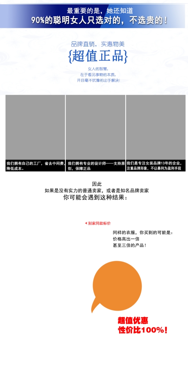 淘寶牛仔褲詳情圖圖片