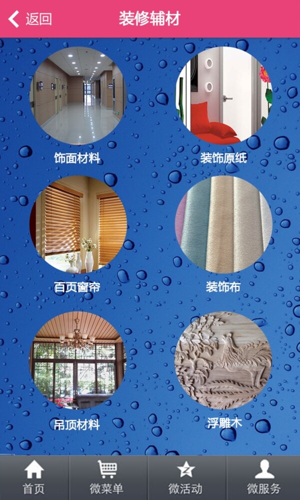 界面設(shè)計(jì)