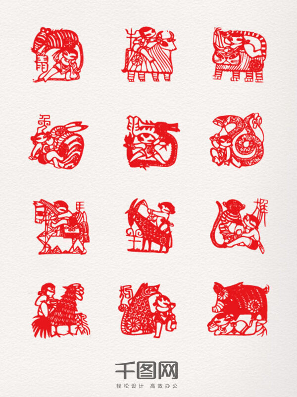 中式十二生肖剪纸元素