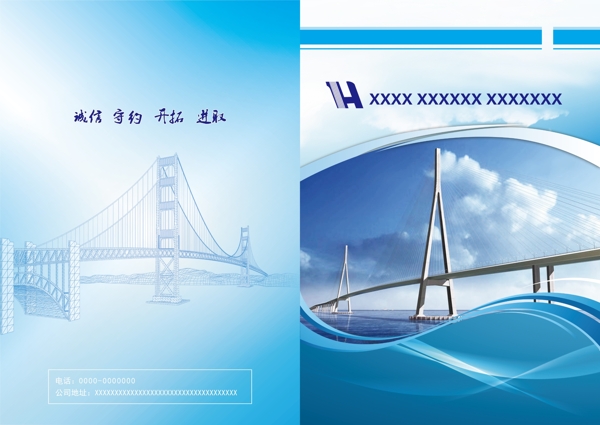 封面設(shè)計(jì)圖片