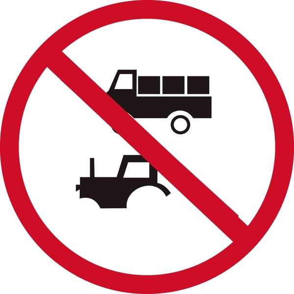 禁止货车图片