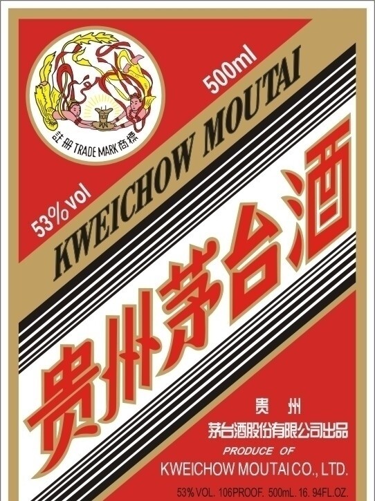 貴州茅臺酒貼圖片