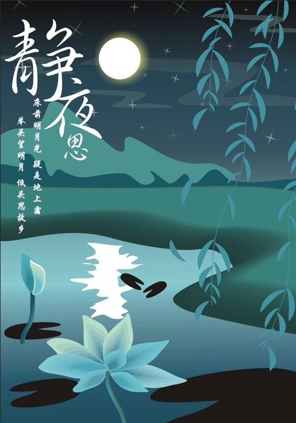 夜景畫(huà)圖片
