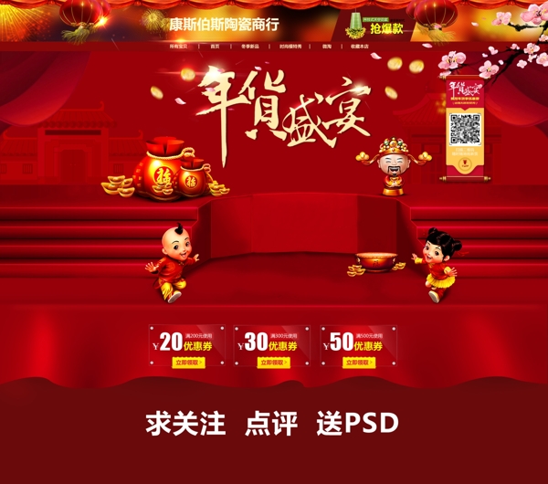 首頁