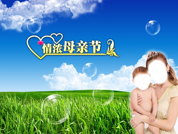 母親節(jié)圖片