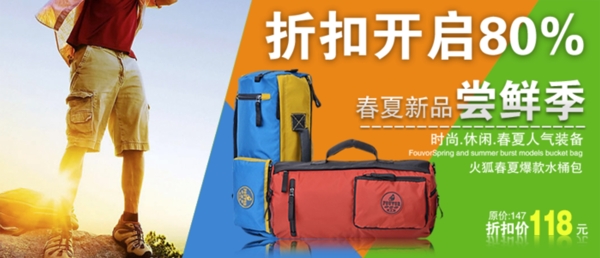 男褲海報(bào)