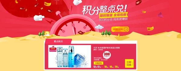 雙十一海報(bào)