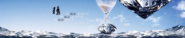企業(yè)網(wǎng)頁banner