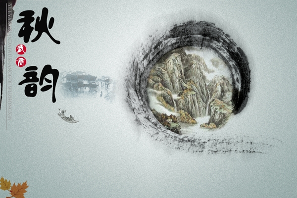 秋季吊旗圖片