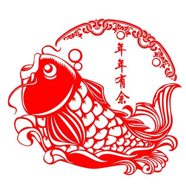 中国风卡通狗年贺新春鲤鱼剪纸