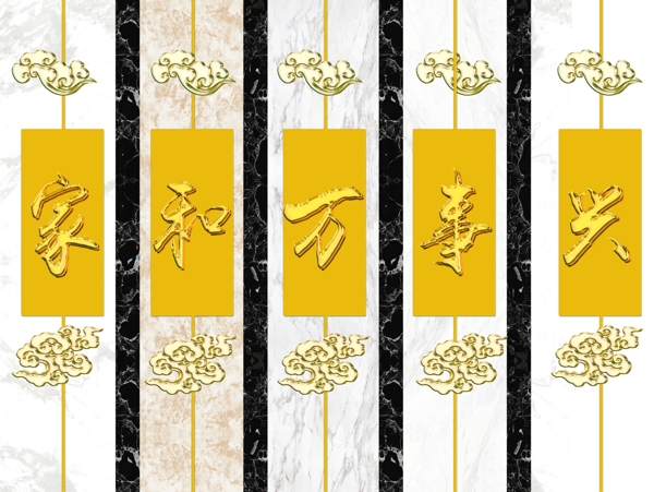 新中式背景墻