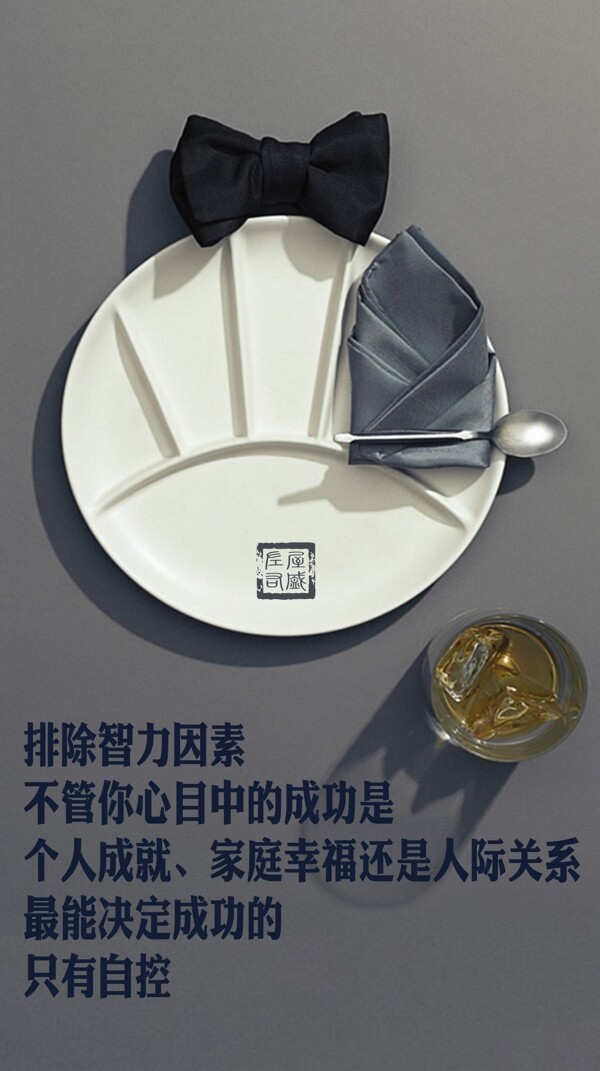 勵志海報
