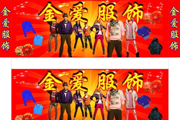 服裝燈箱圖片