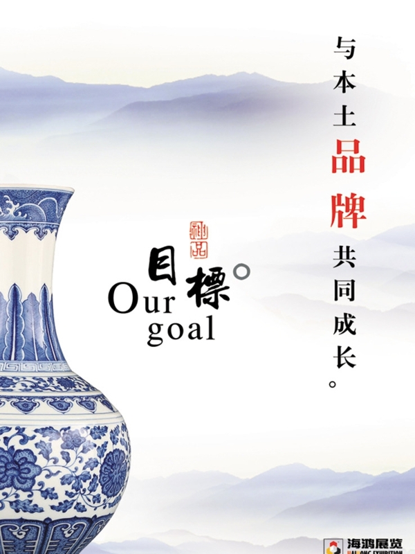 中國風(fēng)文化展板