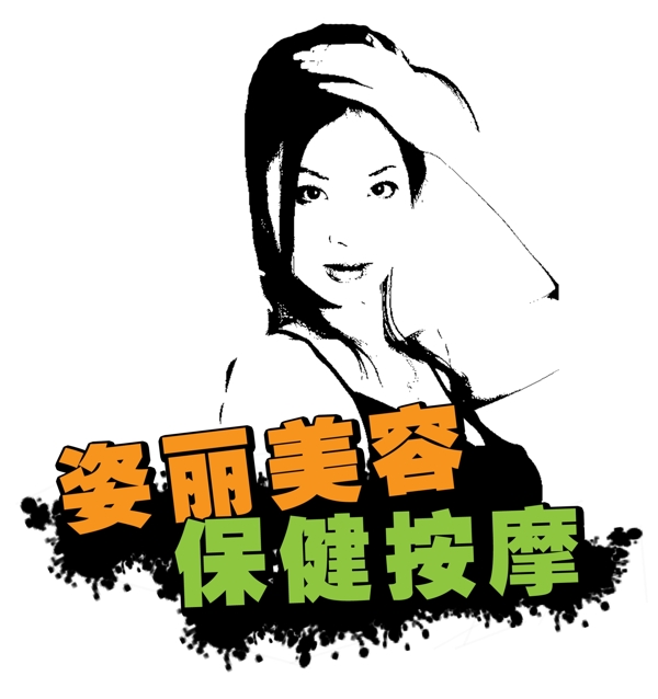 中國古典元素光線標(biāo)題底紋圖案圖紋樣式夢幻漂亮背景閃耀花紋炫目拿來之古建瑰寶火云攜神小品王全集PSD源文件素材