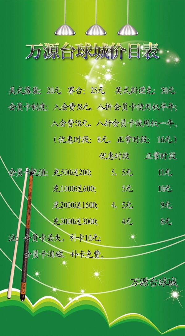 展板模版圖片