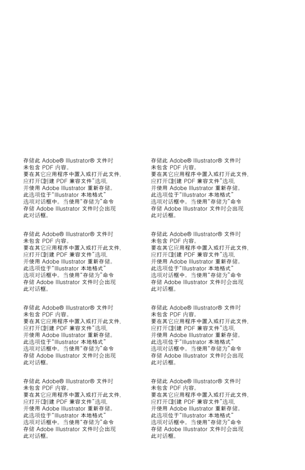 漫畫兒童卡通兒童矢量AI格式0773