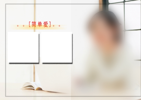 寶寶藝術(shù)照模板寶寶照片模板寶寶相冊模板下載寶寶臺歷模板兒童相冊模板
