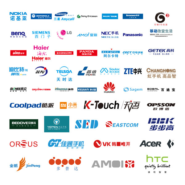 手機LOGO標志