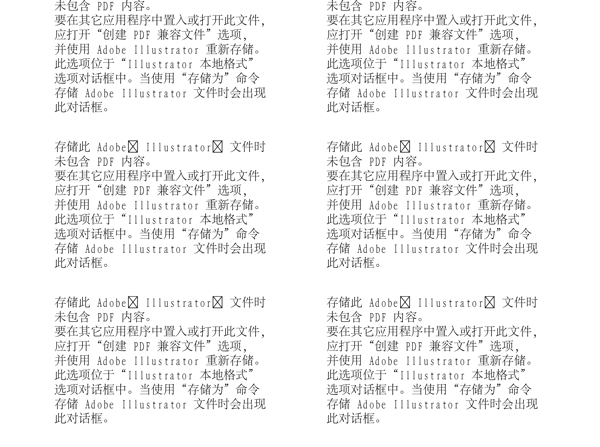 漫畫(huà)兒童卡通兒童矢量AI格式0096