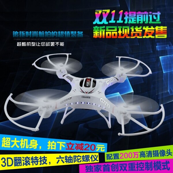 DM宣傳單p2p宣傳理財宣