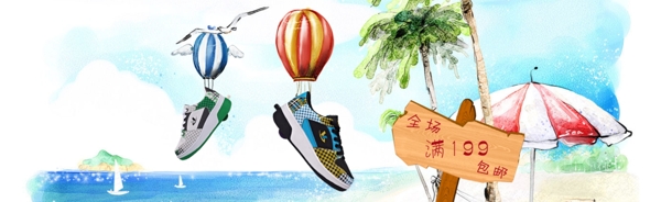 夏季促銷圖片
