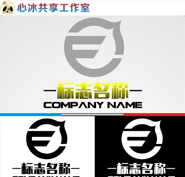 LOGO設(shè)計(jì)