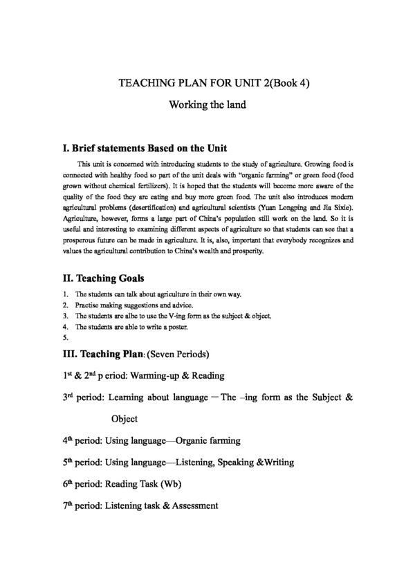 英語人教版module4unit2workingtheland全單元教案