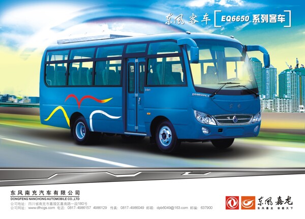 車海報(bào)圖片