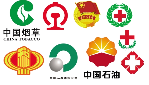 常用標實