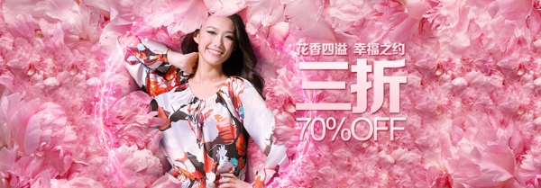 淘寶店鋪裝修