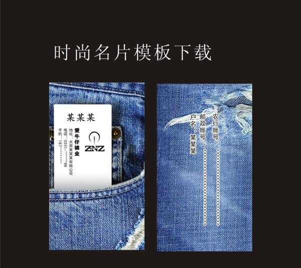 時尚名片高檔名片圖片