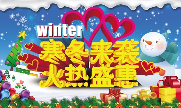 促銷