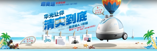 淘寶海報(bào)素材psd