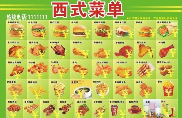西式菜單漢堡烤雞圖片