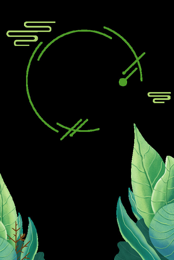 植物png免扣素材框