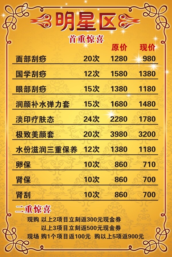 美容院圖片