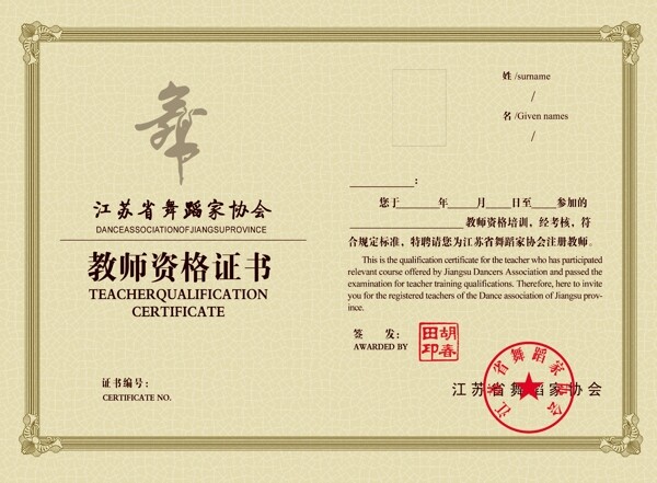 馬賽克背景矢量素材