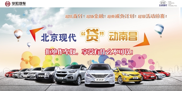 北京現(xiàn)代貸款金融圖片