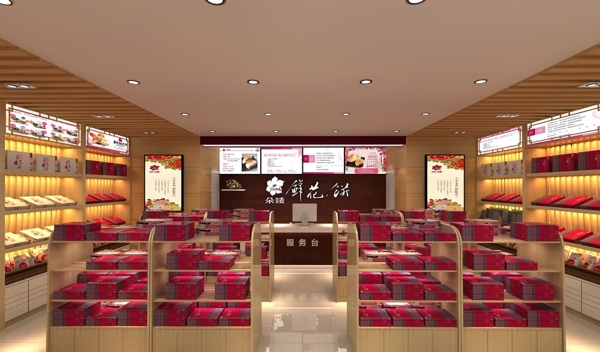 面包店