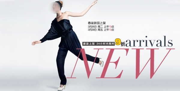 潮流時(shí)尚連褲衣