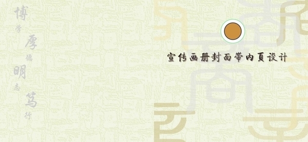 商業(yè)學校畫冊