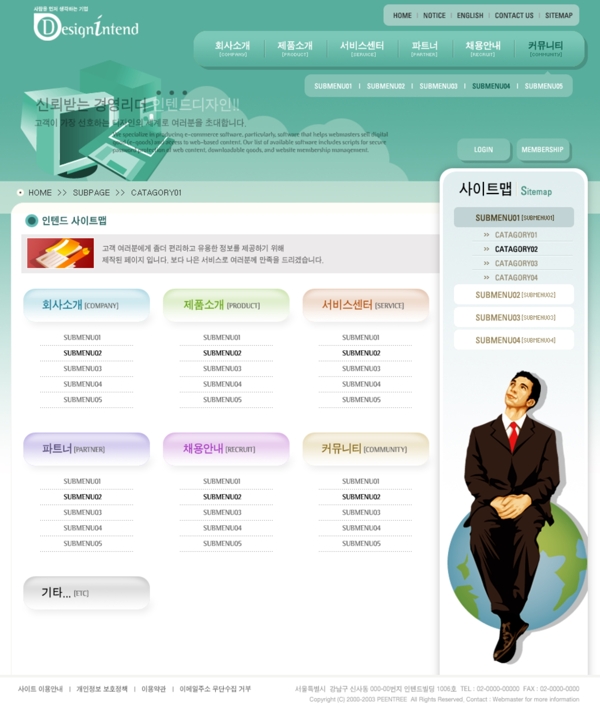 韓國商務(wù)科技公司在線洽談網(wǎng)