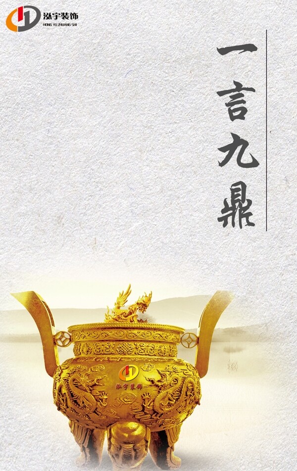 企業(yè)文化圖片