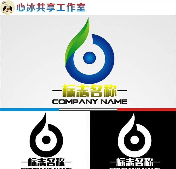 logo設(shè)計