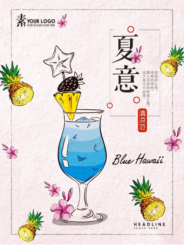 龍鳳吉祥