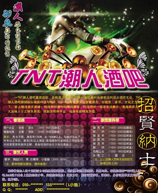 酒吧ktv圖片