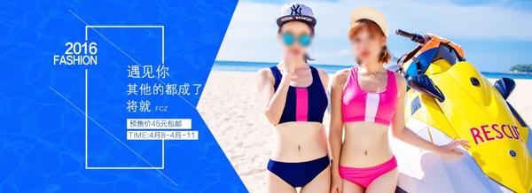 清涼一夏