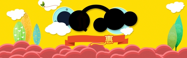 暖色調(diào)大氣banner背景
