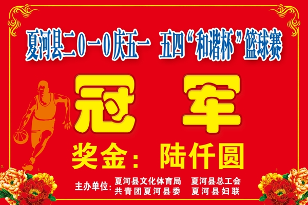獎(jiǎng)牌圖片